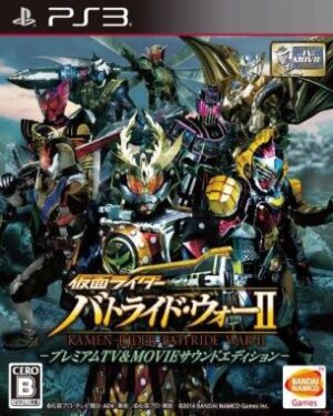 Kamen Rider Battride War 2 (PS3)