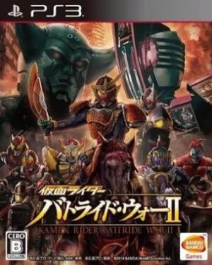Kamen Rider Battride War 2 Premium TV and Movie Sound Edition (PS3)