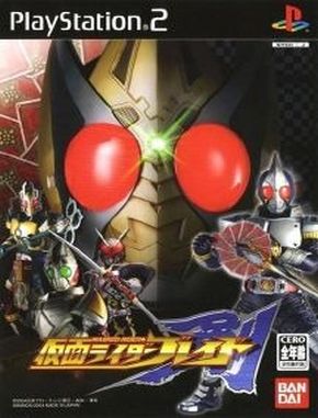 Kamen_Rider_Blade Kamen Rider Blade (PS2)