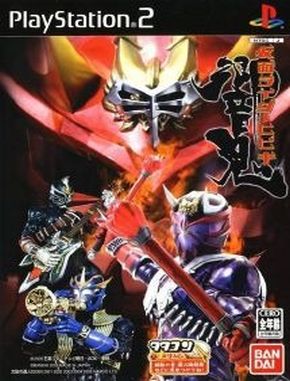 Kamen_Rider_Hibiki Kamen Rider Hibiki (PS2)