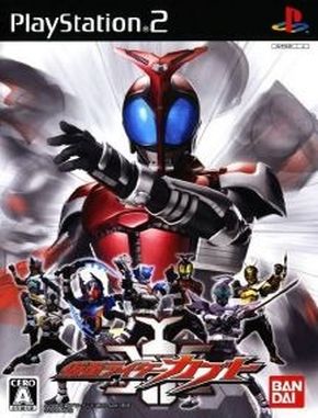 Kamen_Rider_Kabuto Kamen Rider Kabuto (PS2)