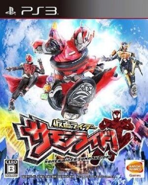 Kamen Rider Summonride (PS3)