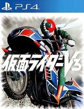 Kamen_Rider_V3 Kamen Rider V3 (PS4)
