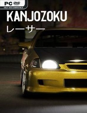Kanjozoku Game (PC)