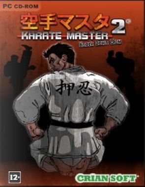 Karate_Master_2_Knock_Down_Blow Karate Master 2: Knock Down Blow (PC)