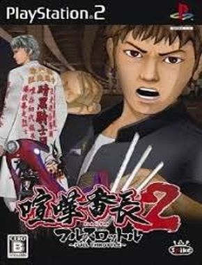 Kenka_Banchou_2_Full_Throttle Kenka Banchou 2 Full Throttle (PS2)