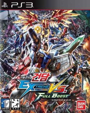 Kidou Senshi Gundam Extreme VS Full Boost (PS3)