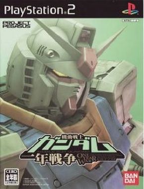 Kidou_Senshi_Gundam_Ichinen_Sensou Kidou Senshi Gundam Ichinen Sensou (PS2)