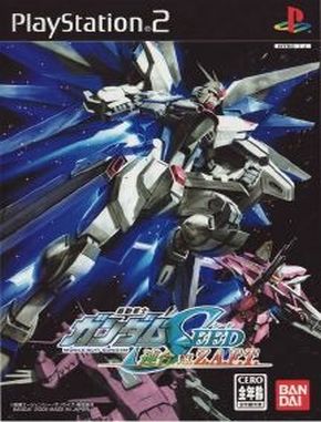 Kidou_Senshi_Gundam_SEED_Rengou_vs_ZAFT Kidou Senshi Gundam SEED Rengou vs ZAFT (PS2)