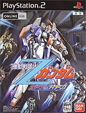 Kidou_Senshi_Z_Gundam_AEUG_vs_Titans Kidou Senshi Z Gundam AEUG vs Titans (PS2)