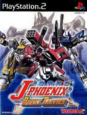 Kikou Heidan J Phoenix Burst Tactics (PS2)