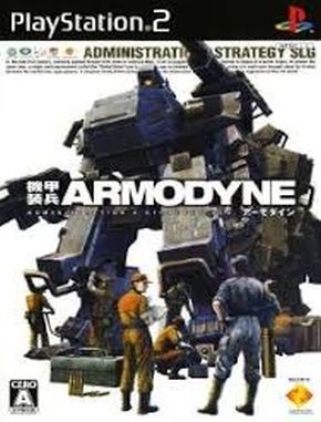 Kikou_Souhei_Armodyne Kikou Souhei Armodyne (PS2)
