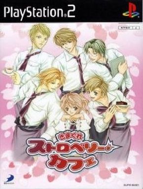Kimagure_Strawberry_Cafe Kimagure Strawberry Cafe (PS2)