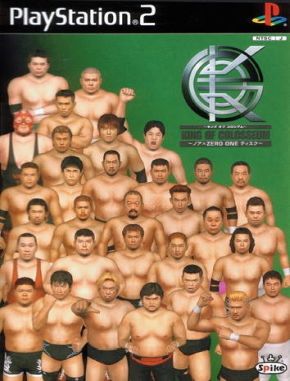 King of Colosseum Noah X Zero One Disc (PS2)