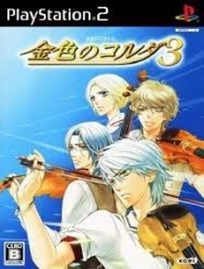 Kiniro_no_Corda_3 Kiniro No Corda 3 (PS2)