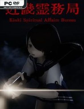Kinki Spiritual Affairs Bureau (PC)