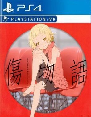Kizumonogatari VR (PS4)