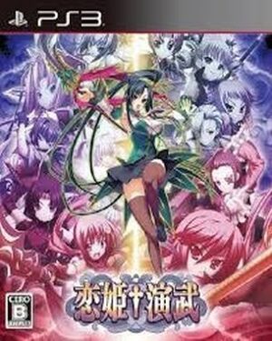 Koihime Enbu (PS3)