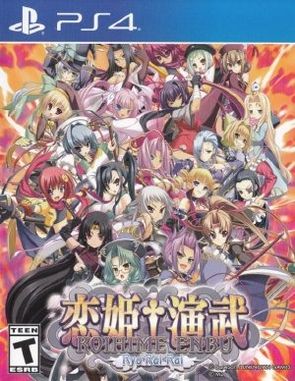Koihime Enbu Ryorairai (PS4)
