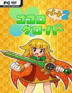 Kokoro Clover: Part 2 (PC)