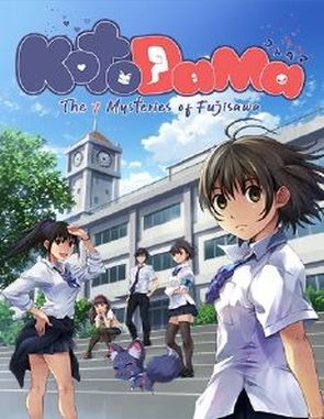 Kotodama: The 7 Mysteries of Fujisawa (PC)
