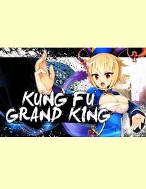 Kung Fu Grand King (PC)