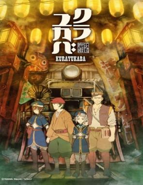 Kurayukaba (2023) (Películas)