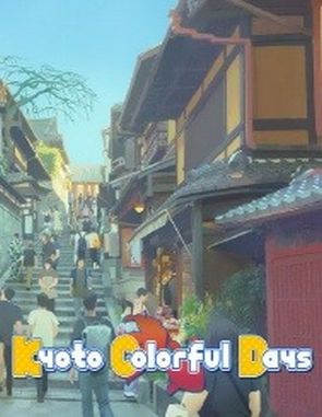 Kyoto Colorful Days (PC)
