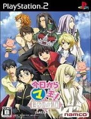 Kyou_kara_Maou_Shin_Makoku_no_Kyuujitsu Kyou Kara Maou Shin Makoku No Kyuujitsu (PS2)