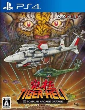 Kyukyoku Tiger Heli Toaplan Arcade Garage (PS4)