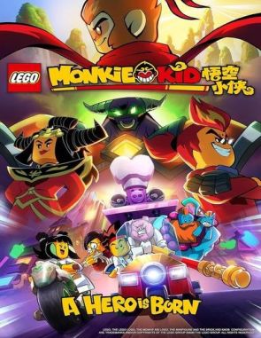 LEGO Monkie Kid: A Hero Is Born (2020) (Películas)