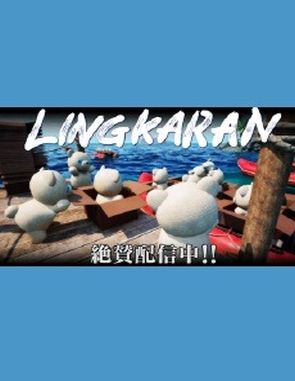 LINGKARAN (PC)