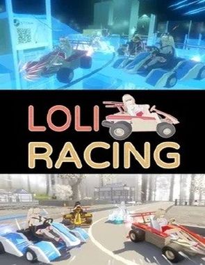 LOLI RACING (PC)