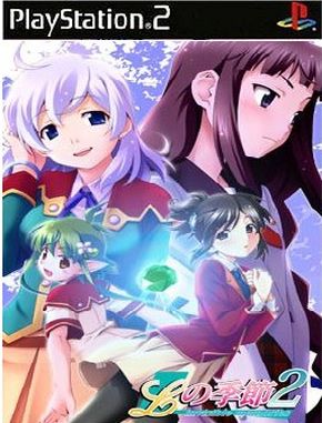 L_no_Kisetsu_2_Invisible_Memories L No Kisetsu 2 Invisible Memories (PS2)