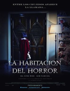 La habitación del horror (2023) (Películas)