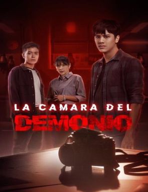 La cámara del demonio (2023) (Películas)