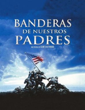La conquista del honor (2023) (Películas)