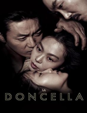 La doncella (2023) (Películas)