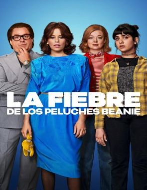 La fiebre de los peluches Beanie (2023) (Películas)