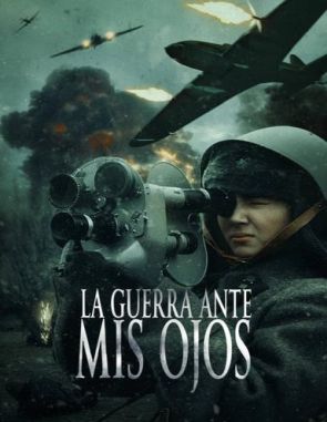 La guerra ante mis ojos (2023) (Películas)