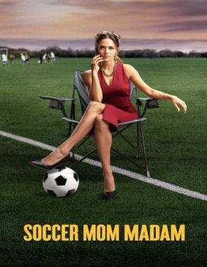 La_madama_es_mama La madama es mamá (2023) (Películas)