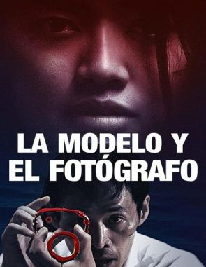 La modelo y el fotógrafo (2023) (Películas)