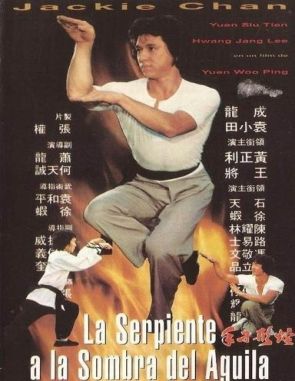 La_serpiente_a_la_sombra_del_aguila La serpiente a la sombra del águila (2023) (Películas)