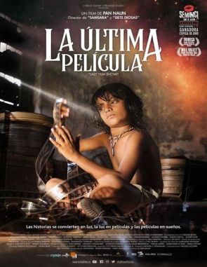 La última película (2023) (Películas)