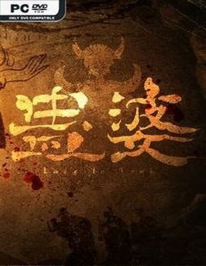 Lady_in_Tomb Lady in Tomb (PC)