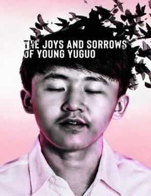 Las_alegrias_y_las_penas_del_joven_Yuguo Las alegrías y las penas del joven Yuguo (2023) (Películas)
