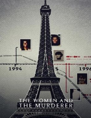 Las mujeres y el asesino (2023) (Películas)