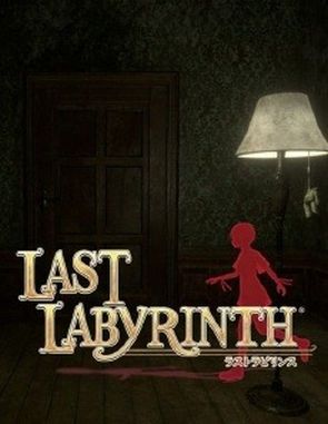 Last Labyrinth (PC)