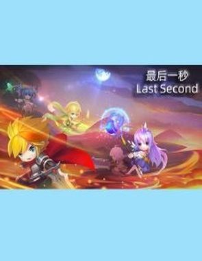 Last Second (PC)