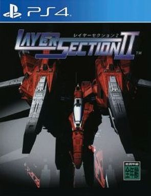 Layer Section 2 (PS4)